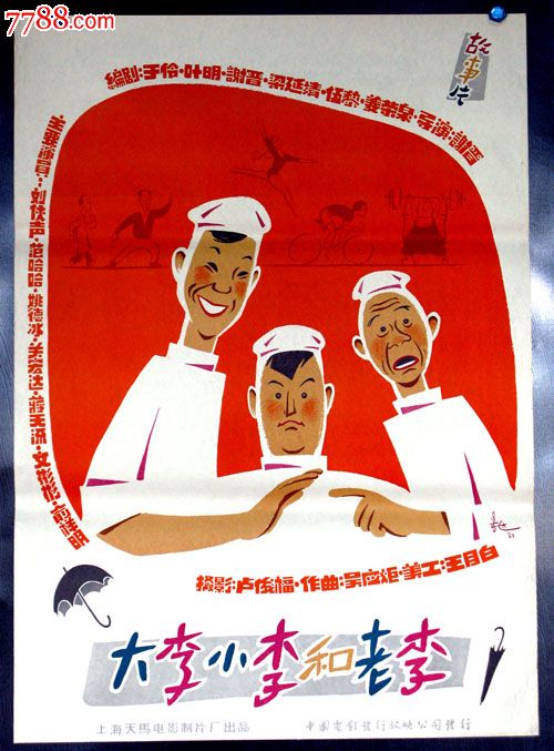 UniversitéCatholiquedeLille计算机科学文凭证书